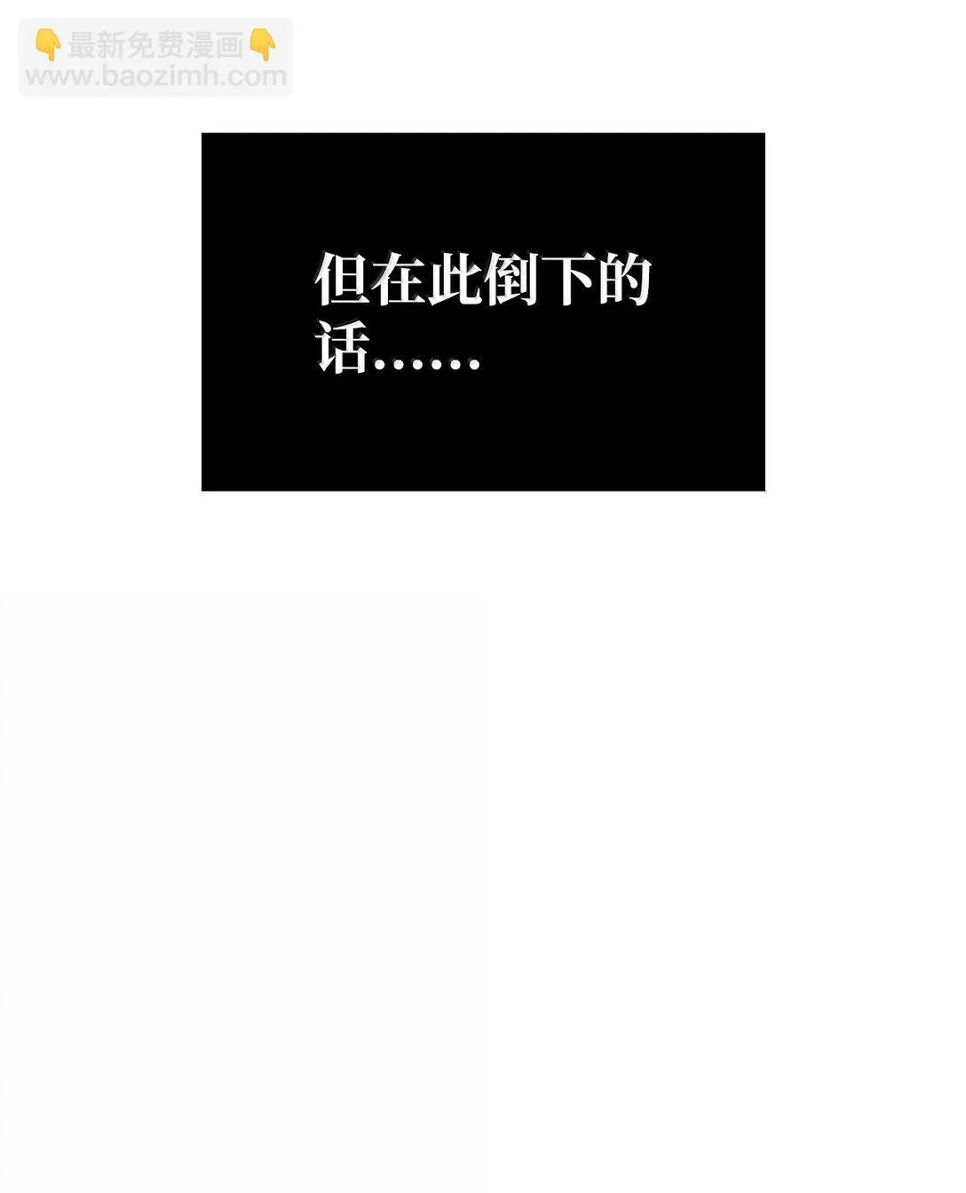75 魔导生命体 第44页