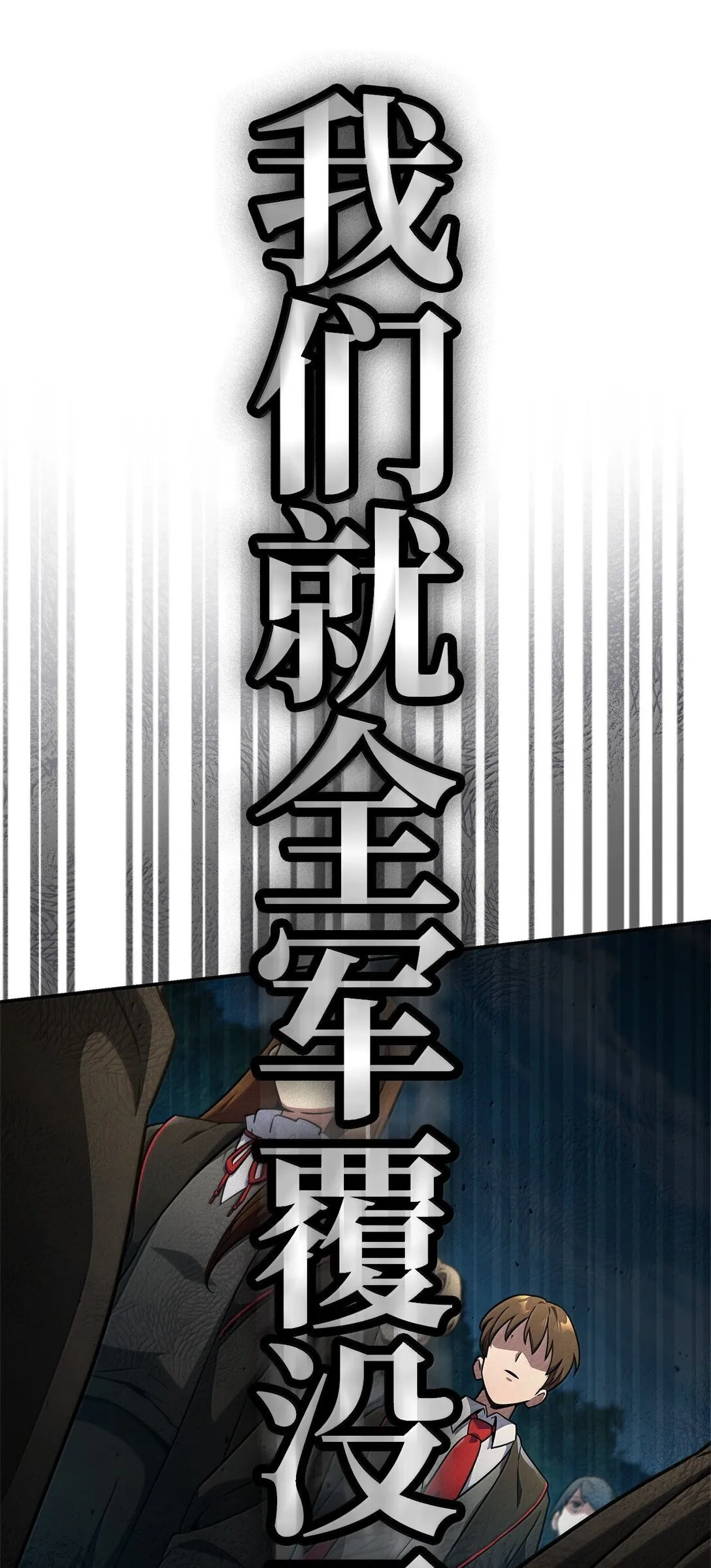 75 魔导生命体 第45页