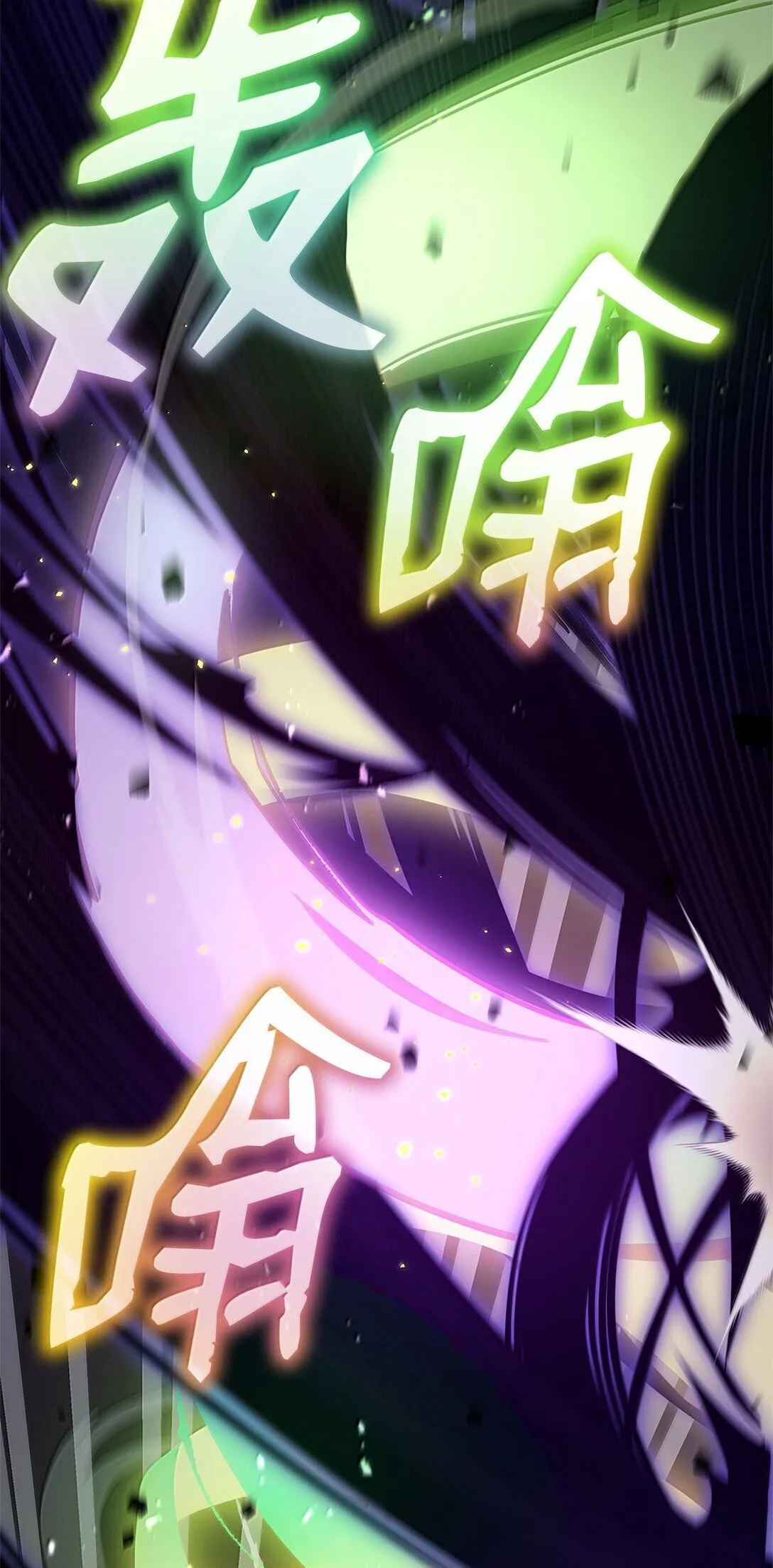 75 魔导生命体 第56页
