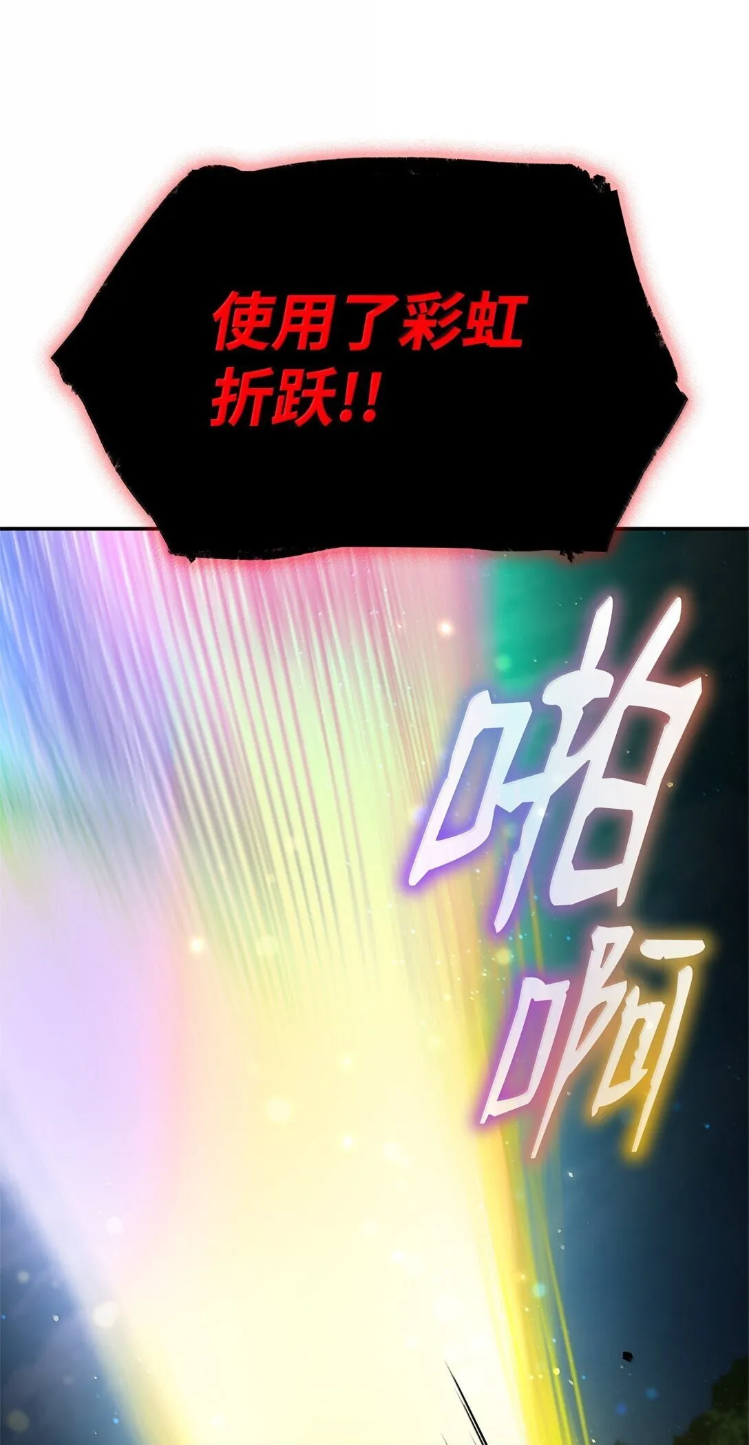 75 魔导生命体 第60页