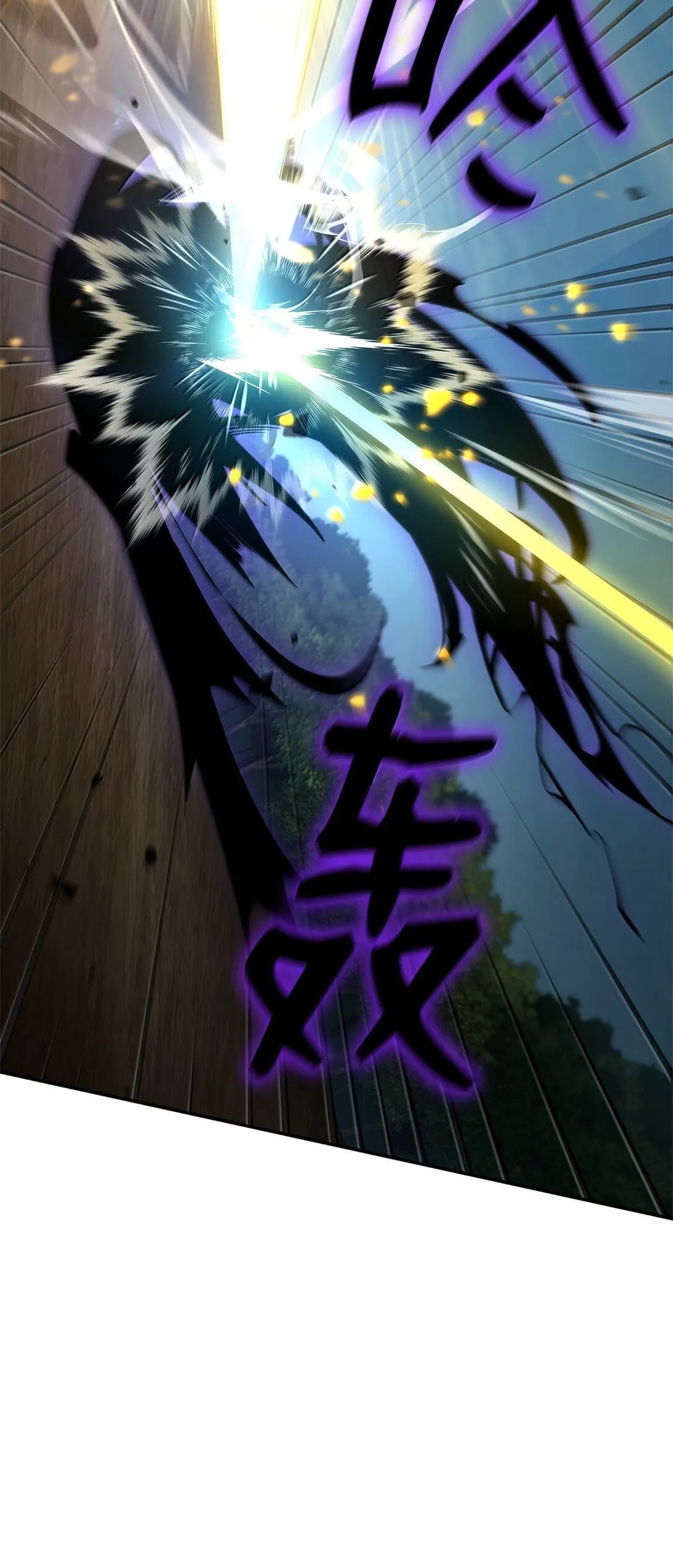 75 魔导生命体 第74页