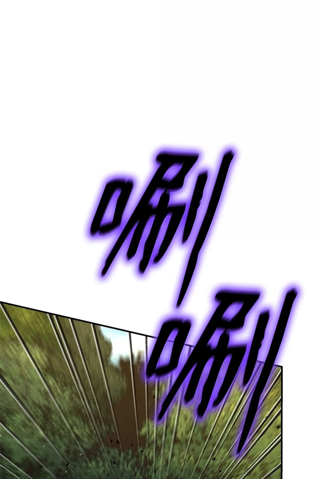 75 魔导生命体 第86页