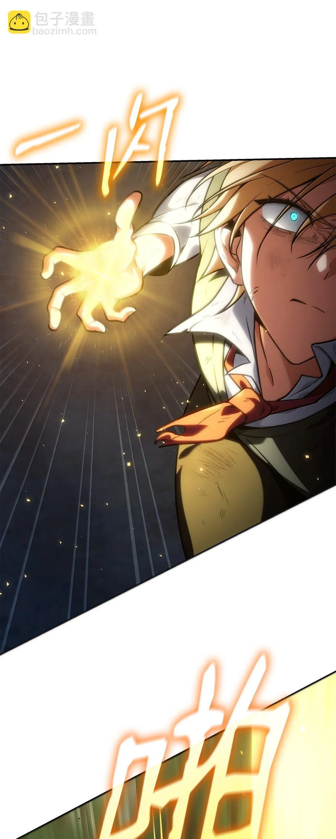 75 魔导生命体 第91页