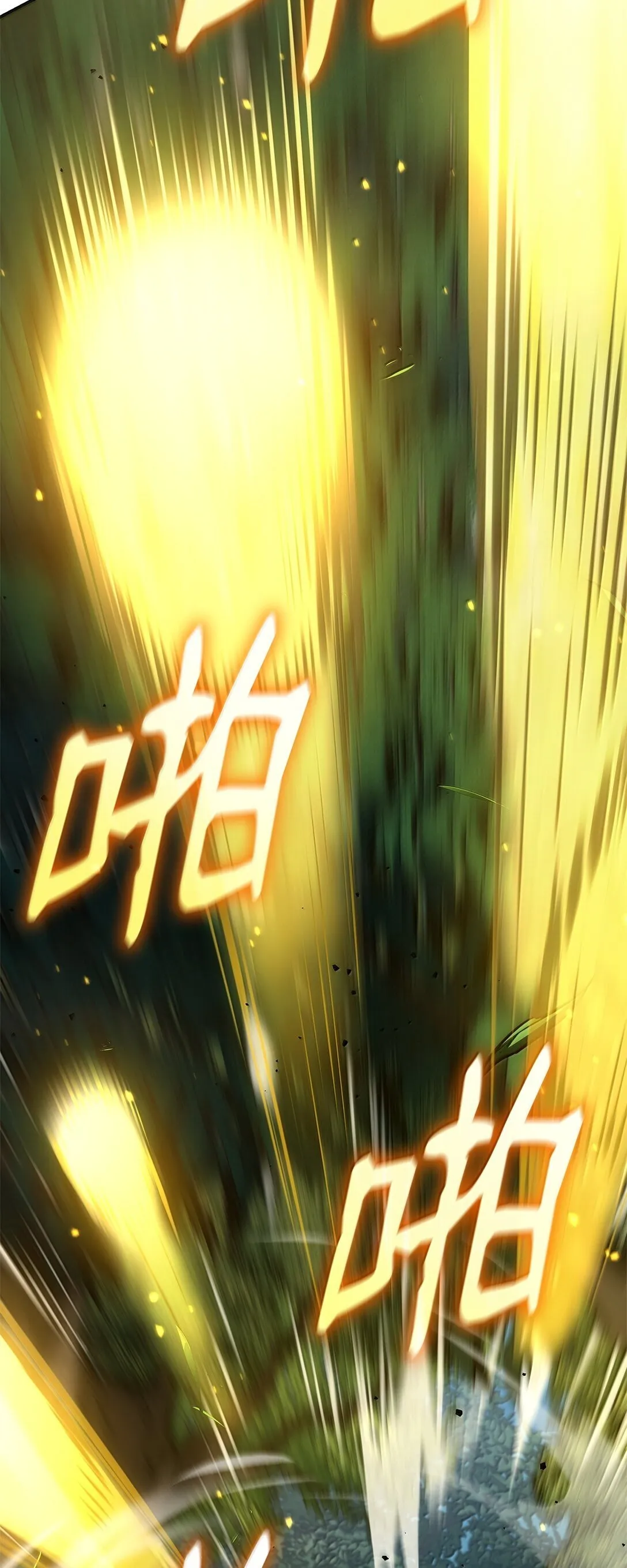 75 魔导生命体 第92页