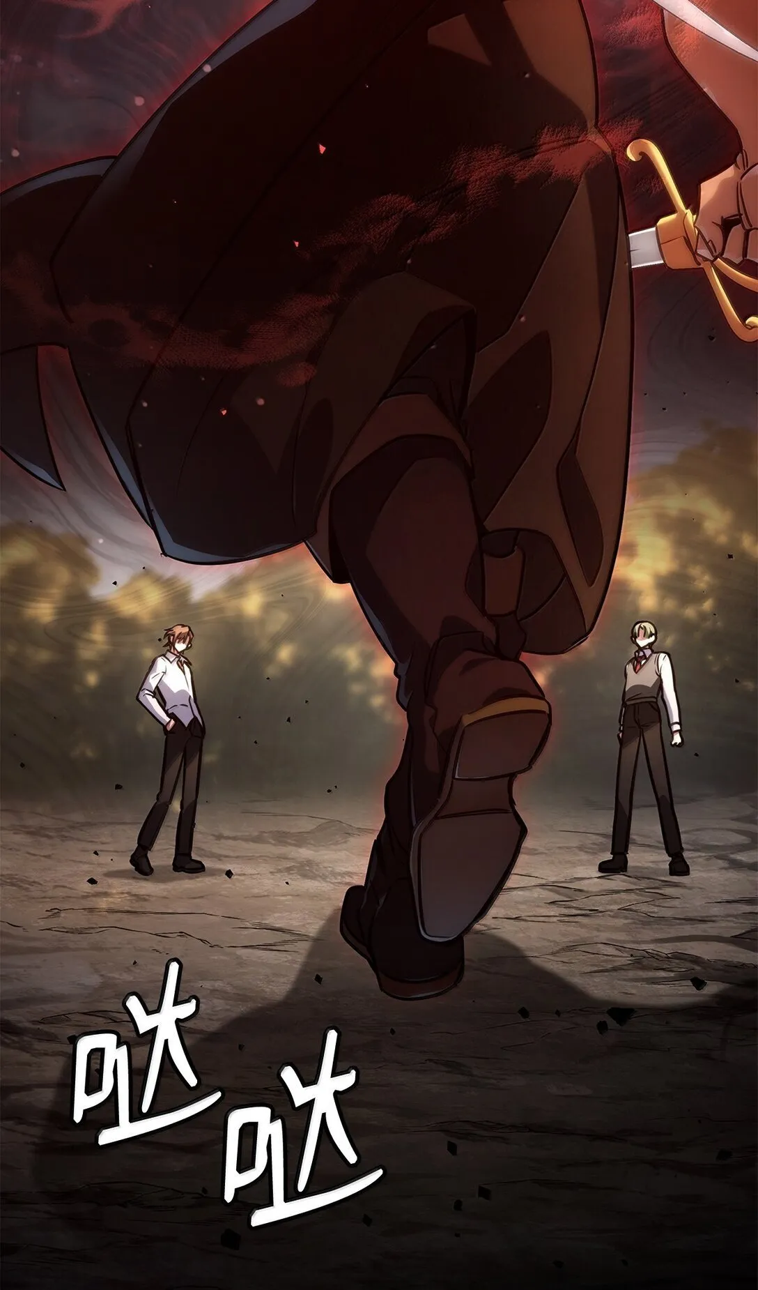 75 魔导生命体 第98页