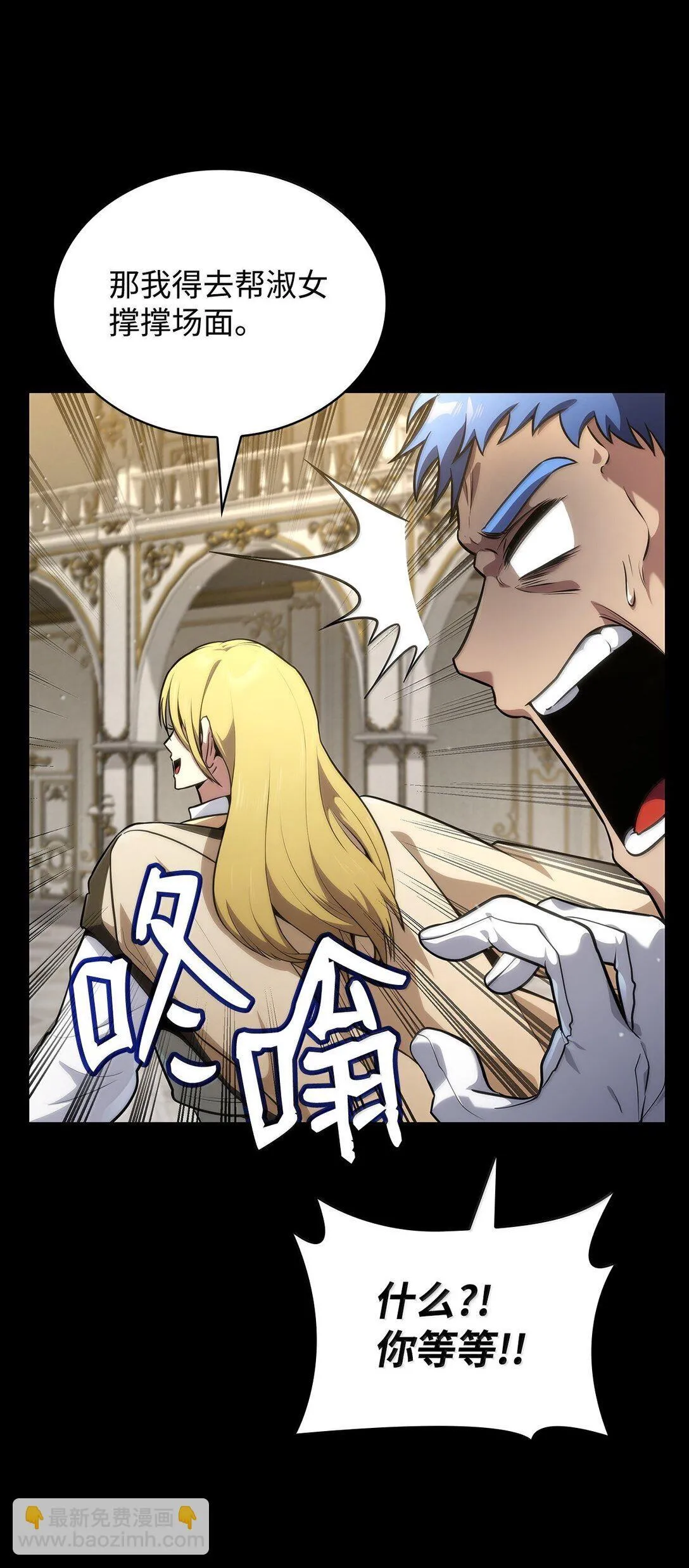 75 魔导生命体 第121页