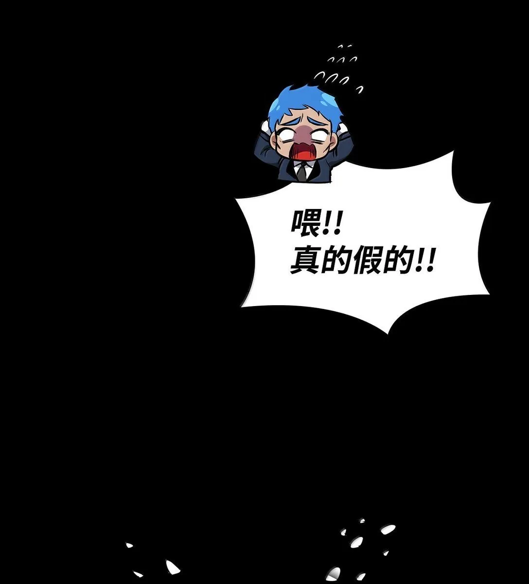 75 魔导生命体 第125页