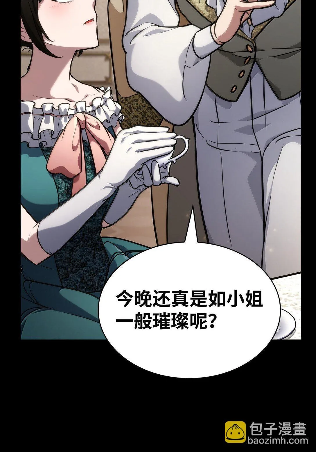 75 魔导生命体 第127页