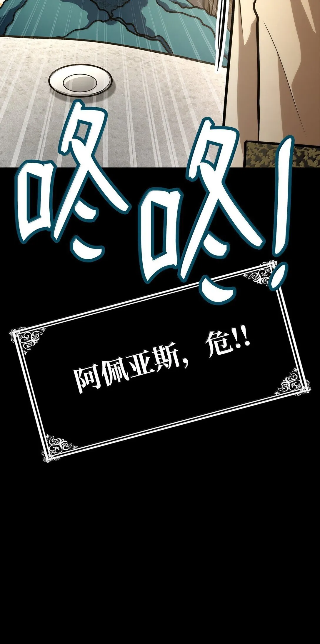 75 魔导生命体 第132页