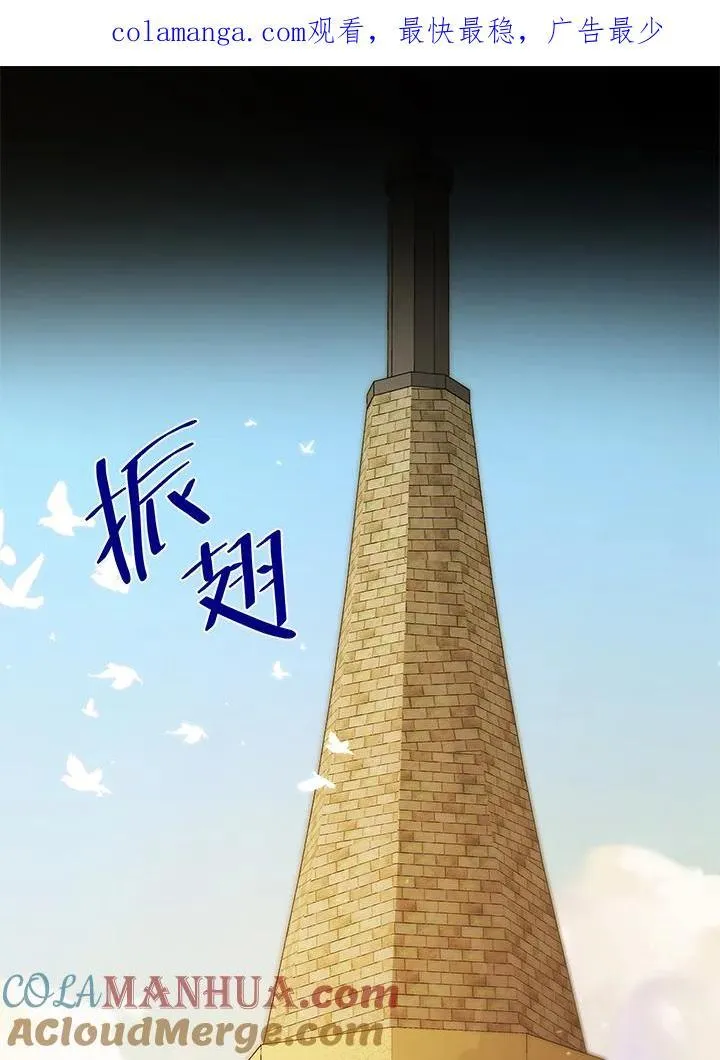 第24话 第1页