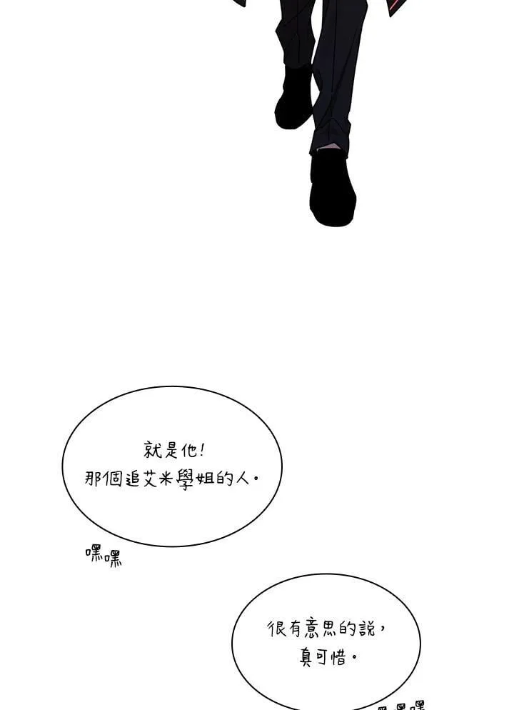 第24话 第6页