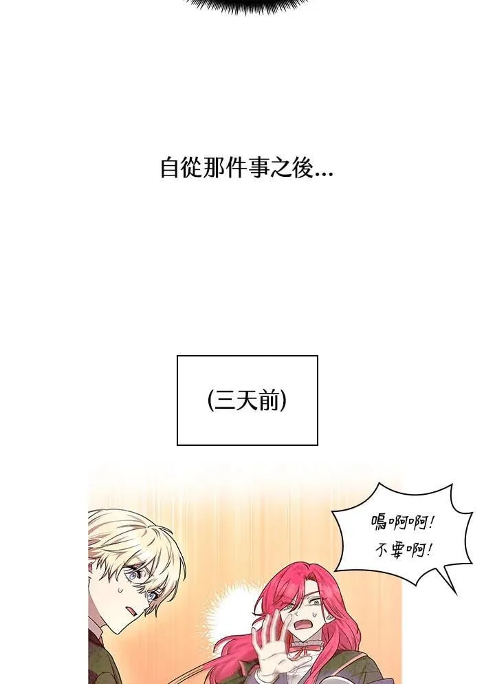 第24话 第8页