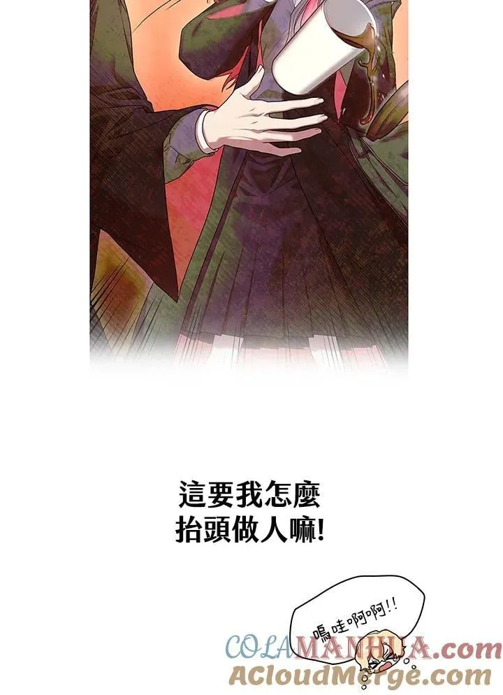 第24话 第9页