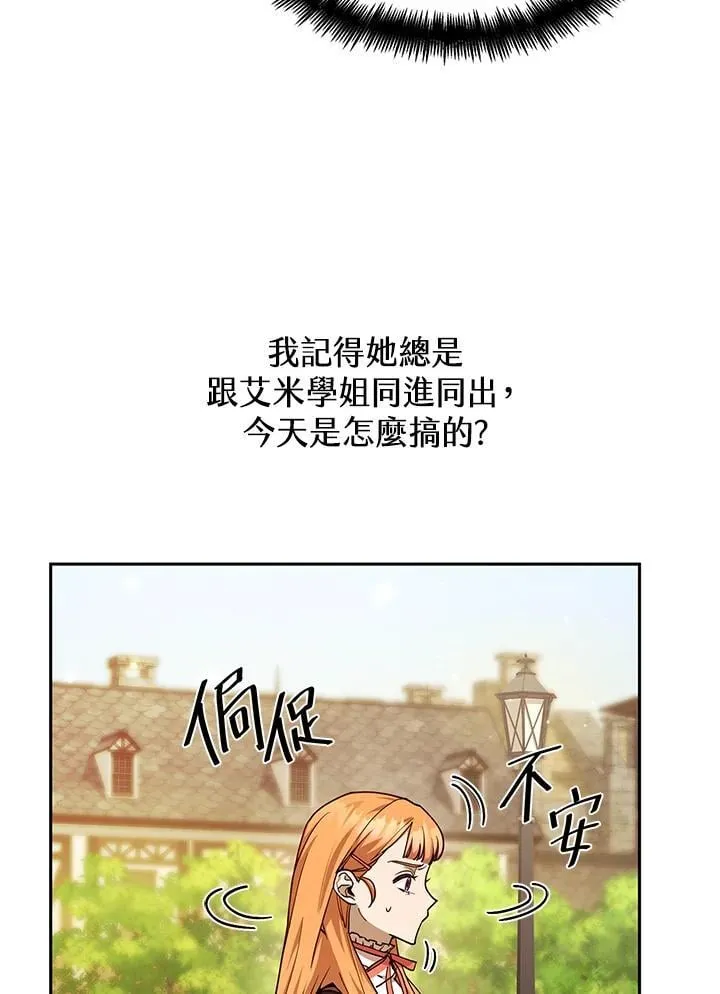 第24话 第14页