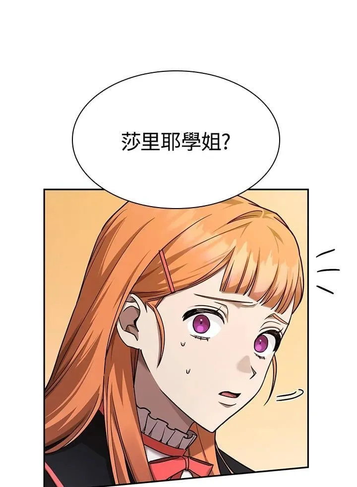 第24话 第16页