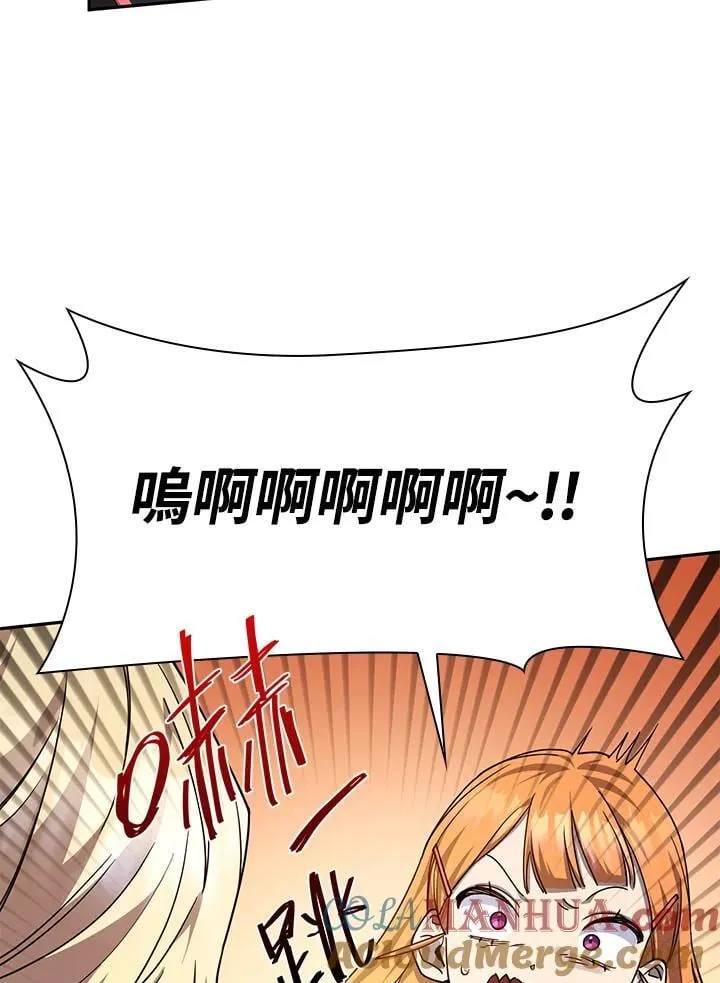 第24话 第17页