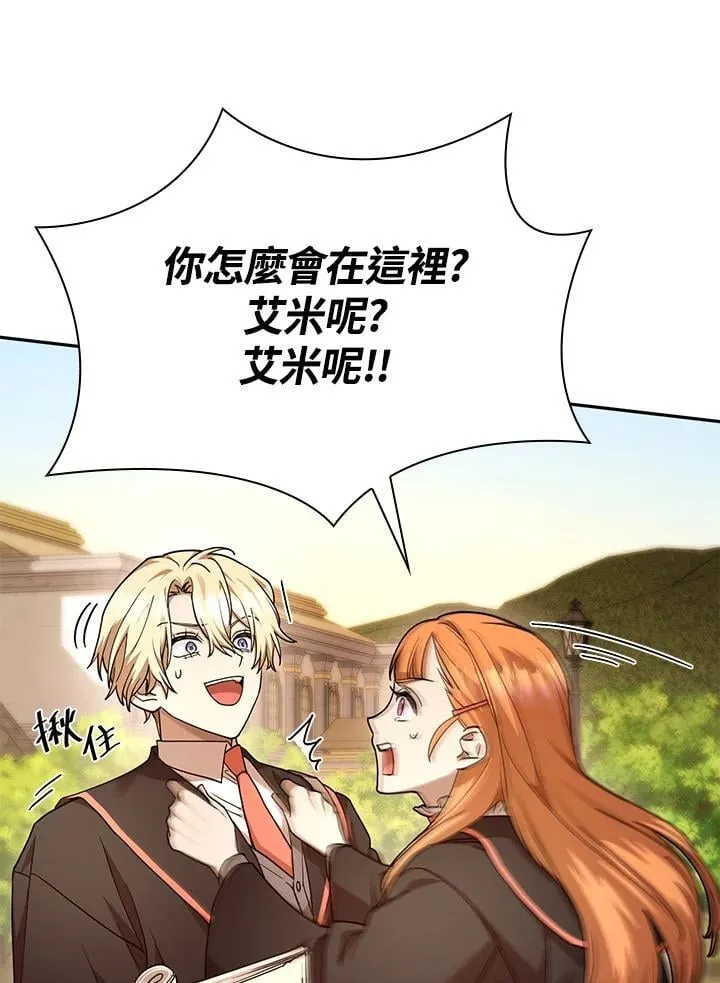 第24话 第19页