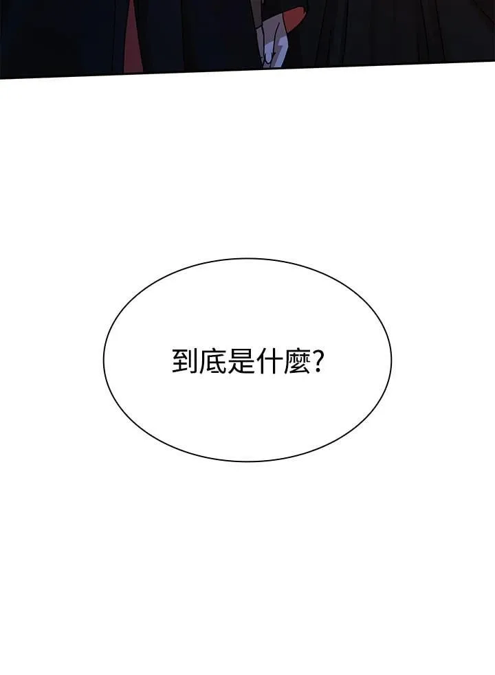 第24话 第26页