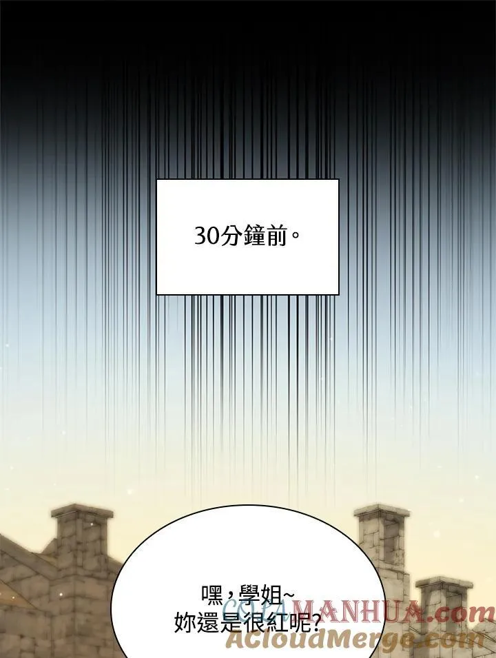 第24话 第29页