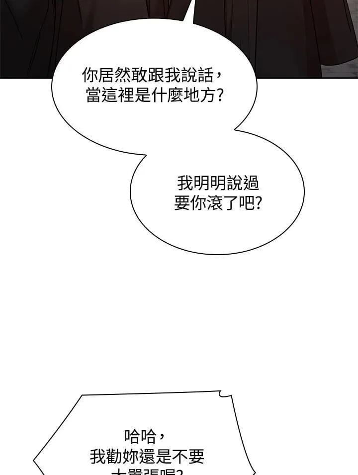 第24话 第31页