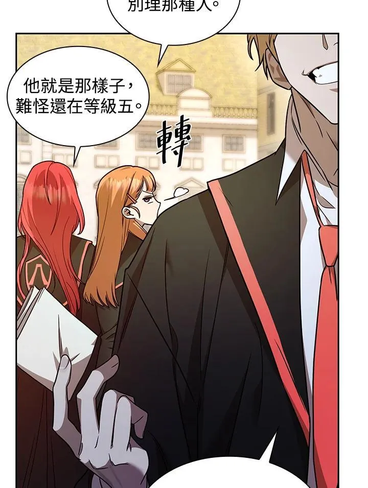 第24话 第34页
