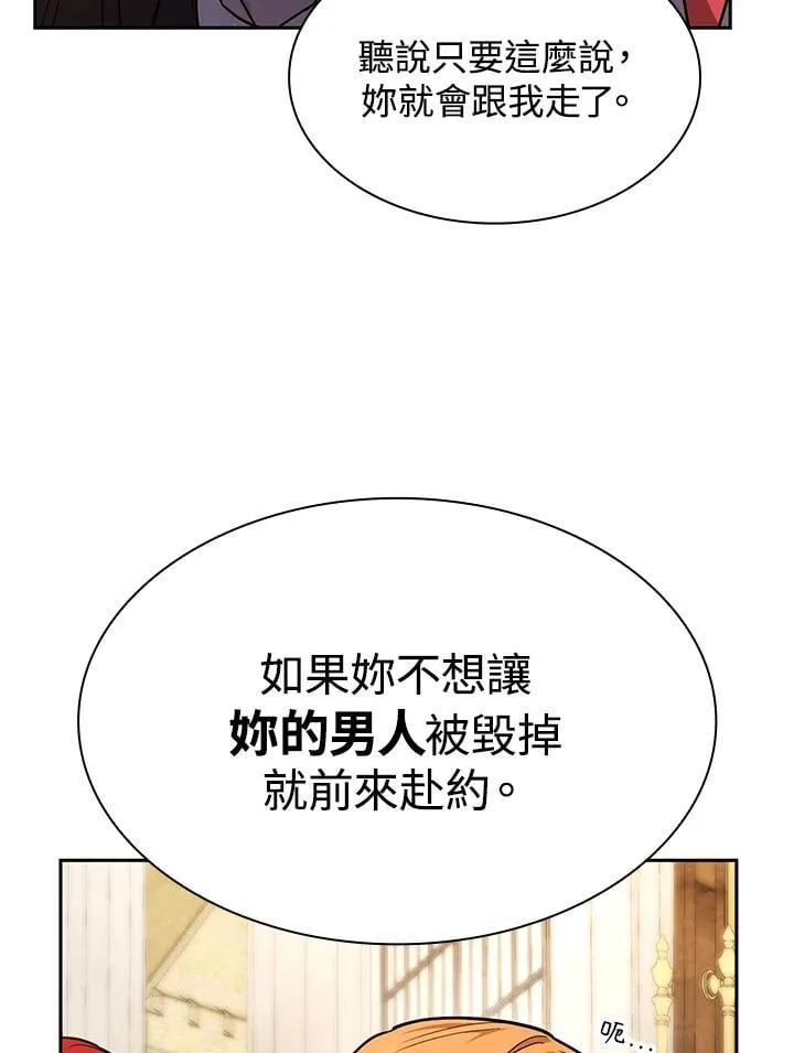 第24话 第35页