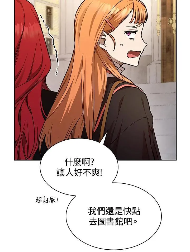 第24话 第36页