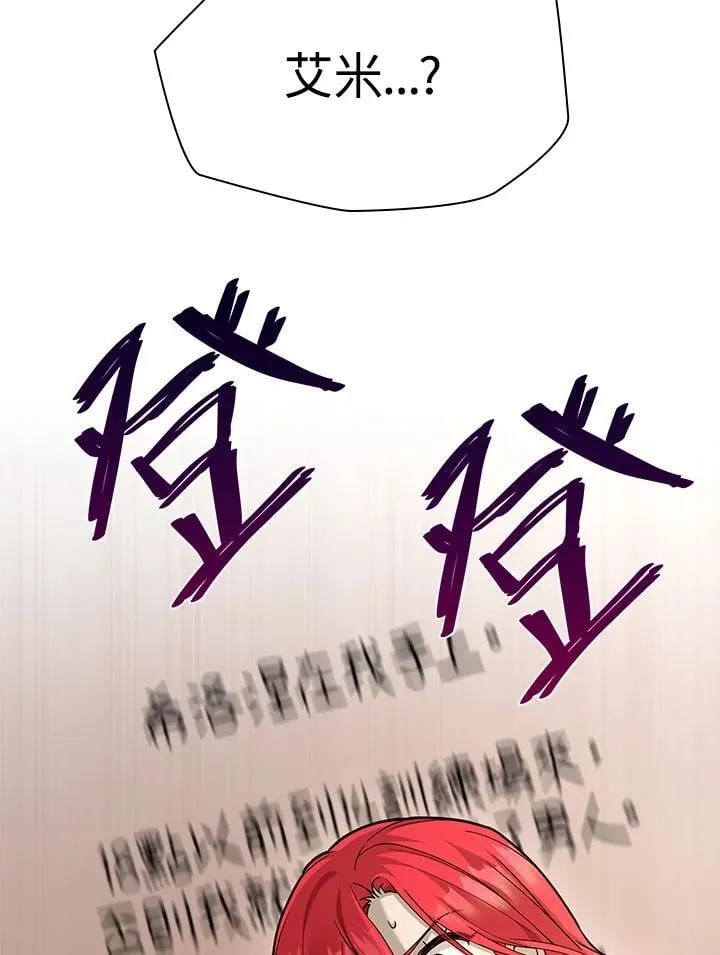 第24话 第39页