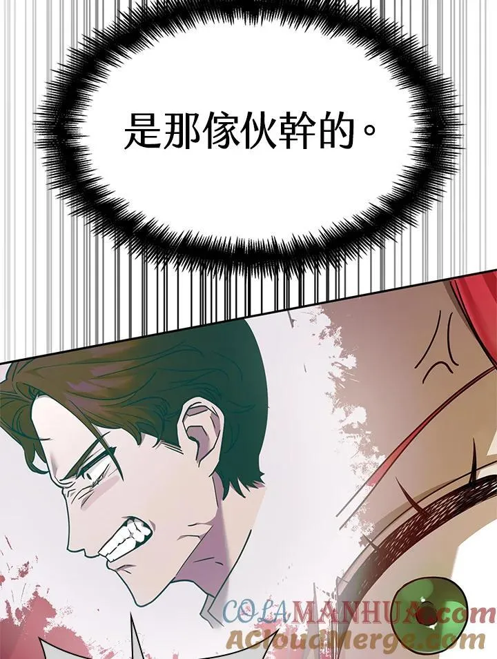 第24话 第41页