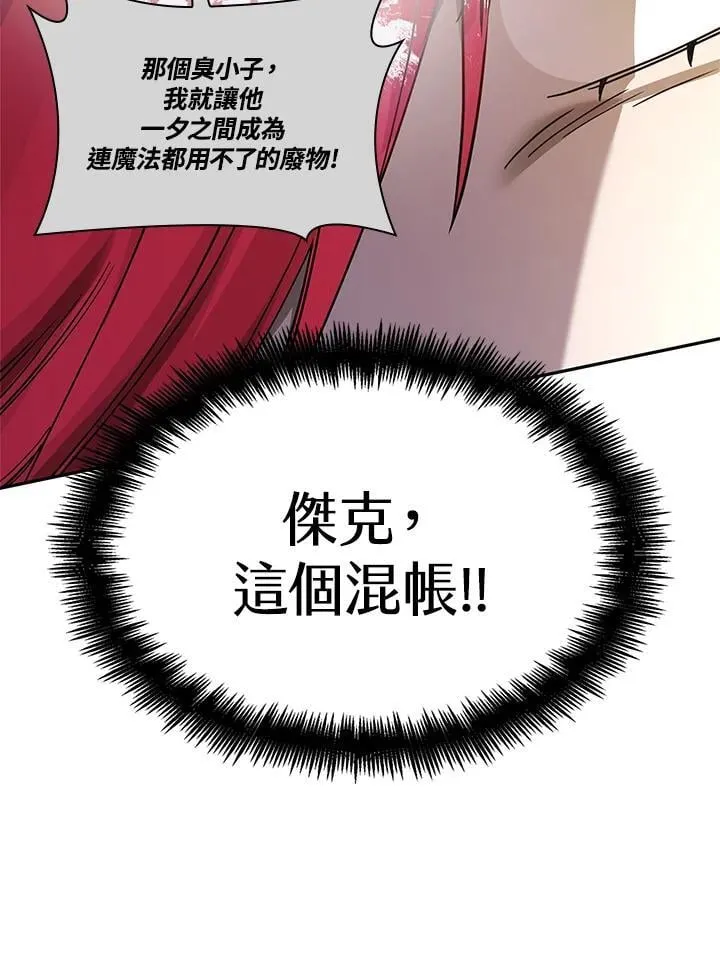 第24话 第42页