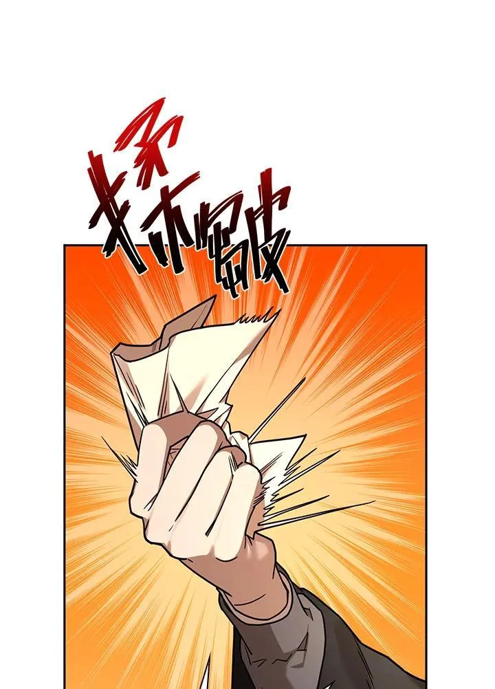 第24话 第43页