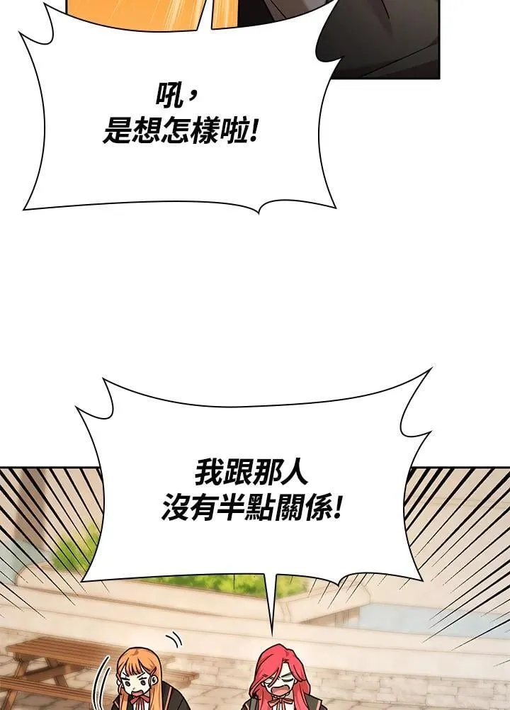 第24话 第44页