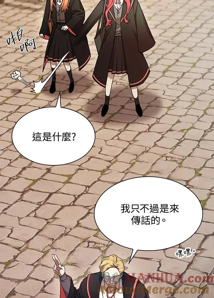 第24话 第45页