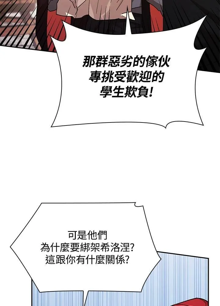 第24话 第48页