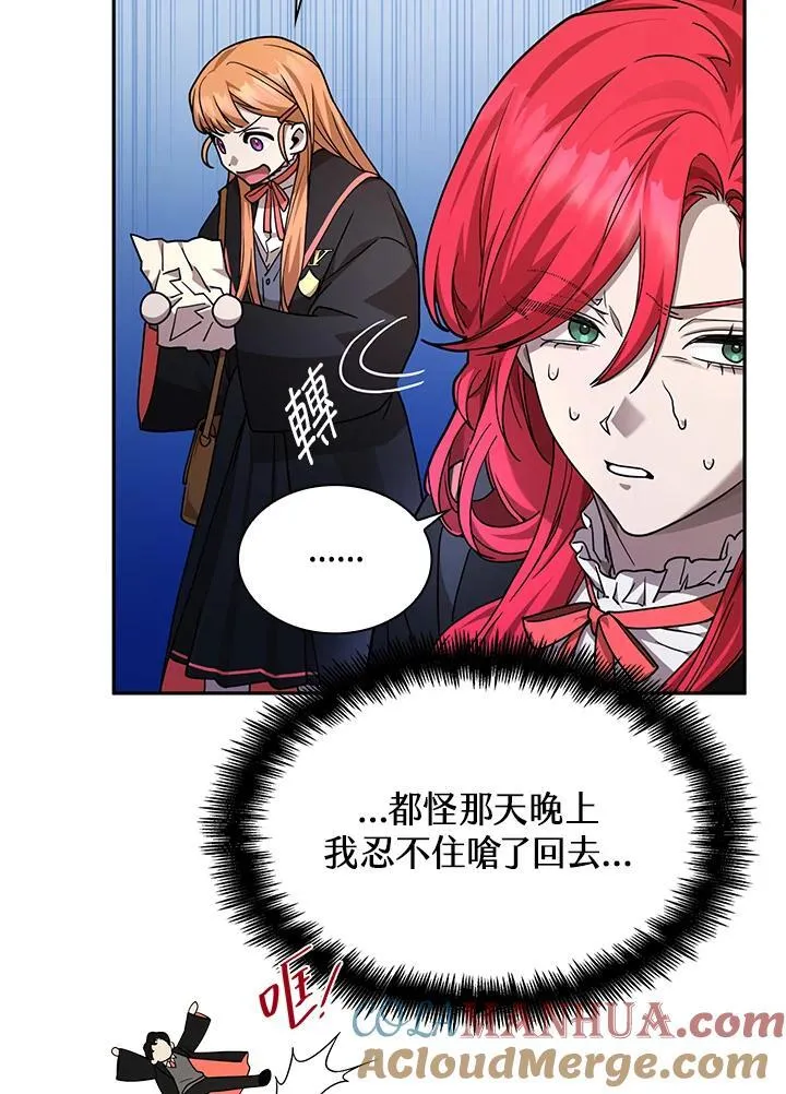 第24话 第49页