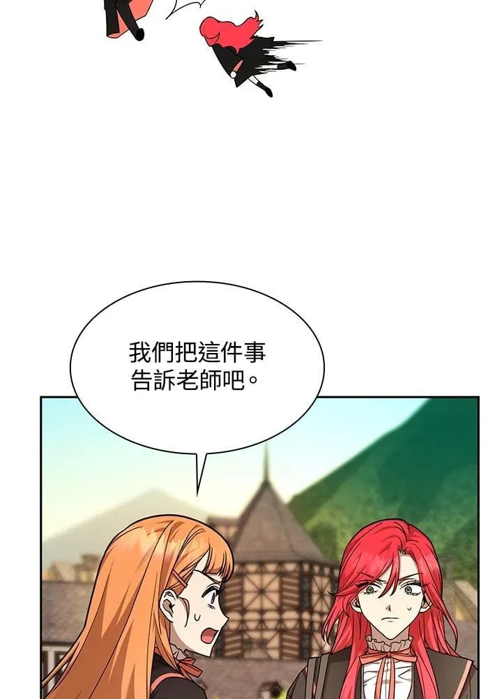 第24话 第50页