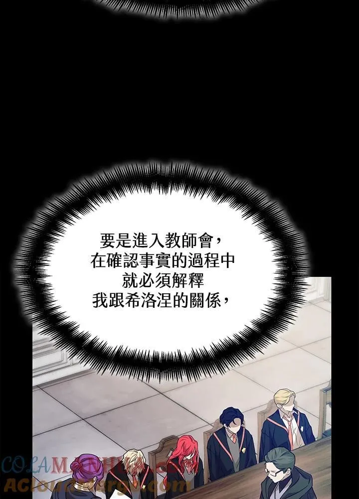 第24话 第53页