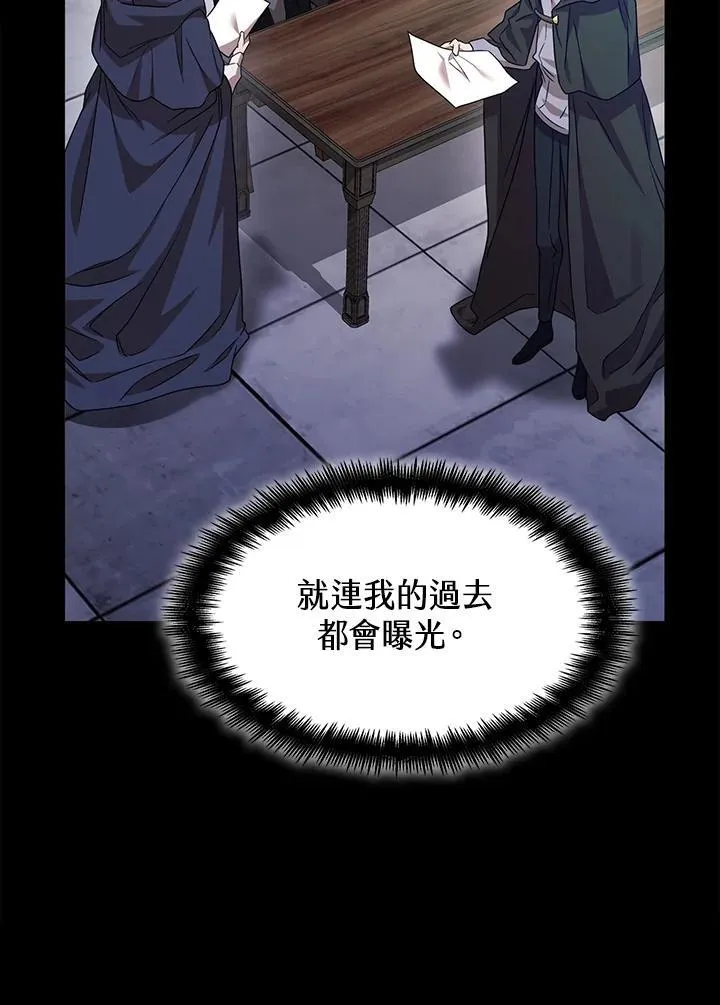 第24话 第54页