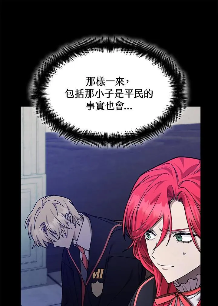 第24话 第55页
