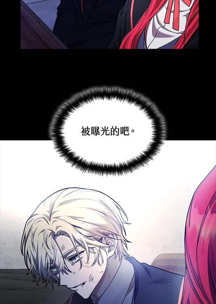 第24话 第56页
