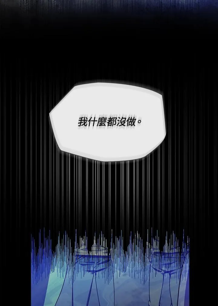 第24话 第59页