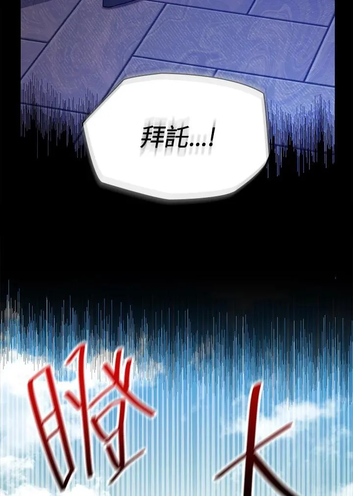 第24话 第63页