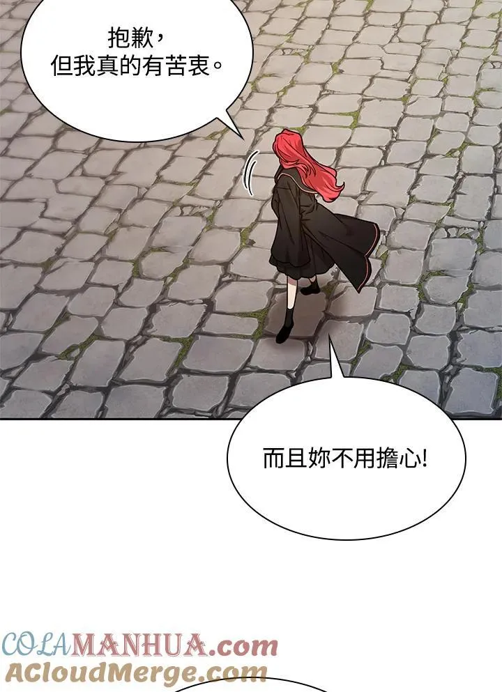 第24话 第69页
