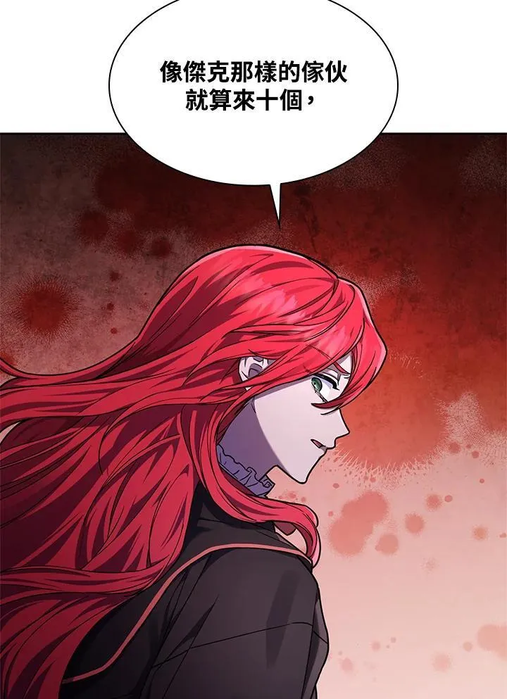 第24话 第70页