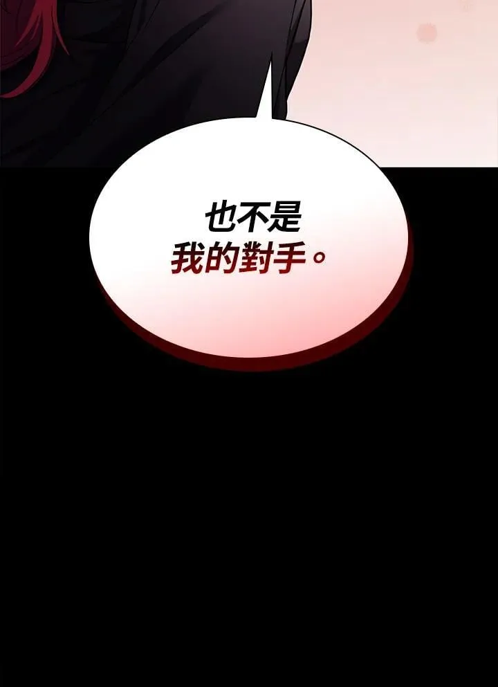 第24话 第71页