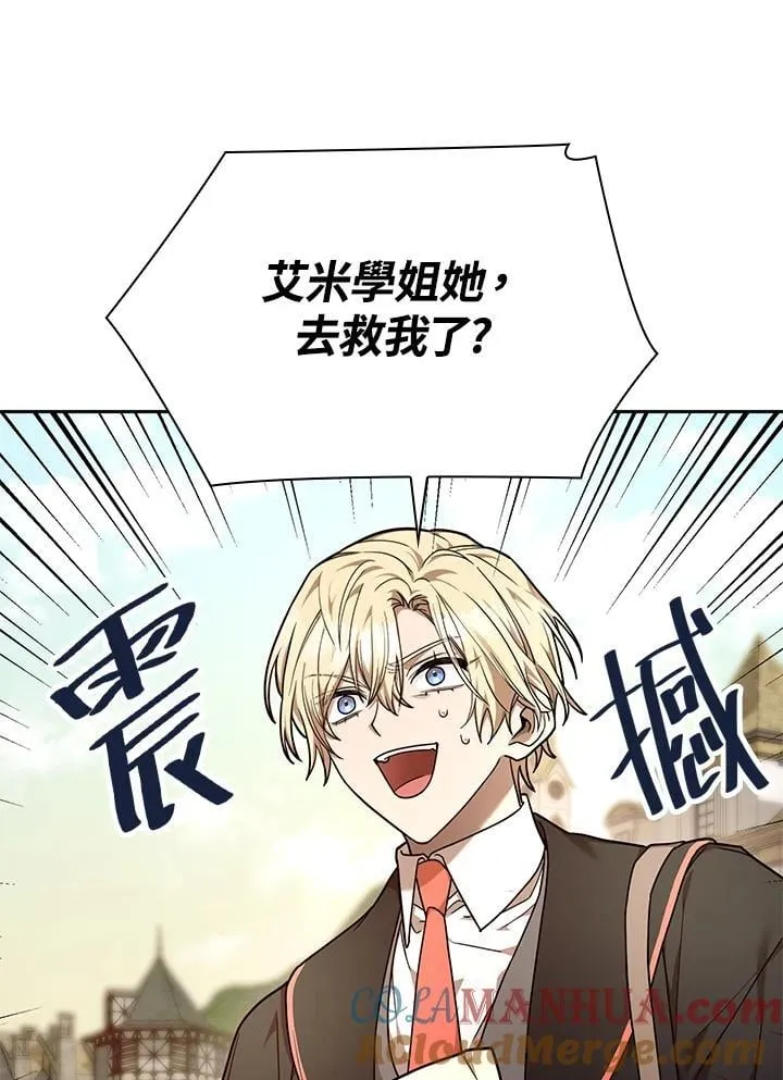 第24话 第73页