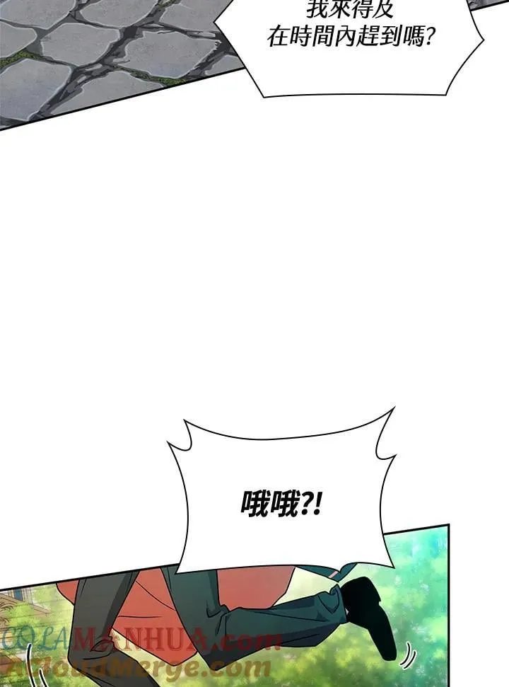 第24话 第85页