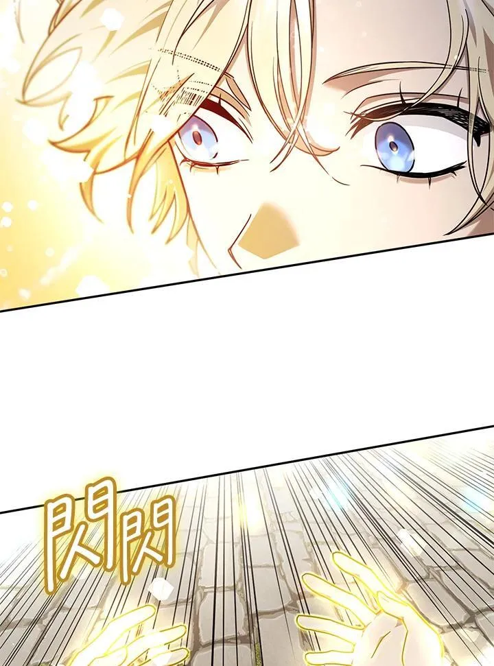 第24话 第91页