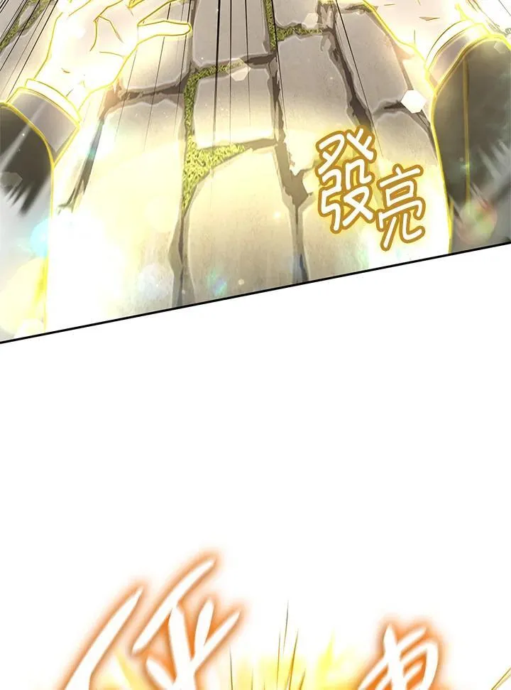 第24话 第92页