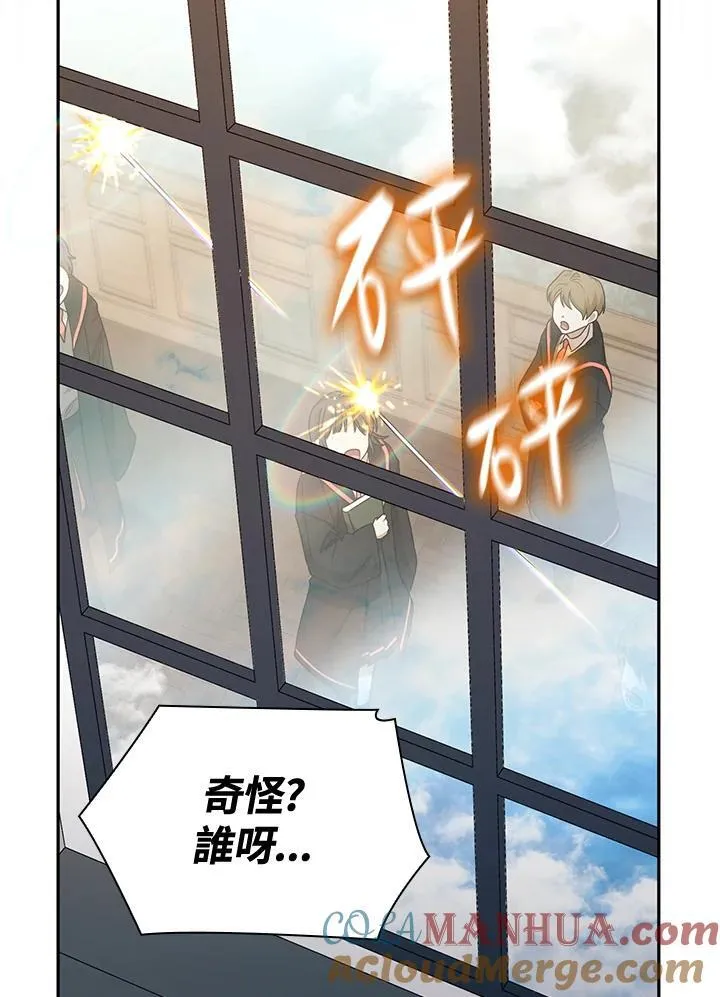 第24话 第97页